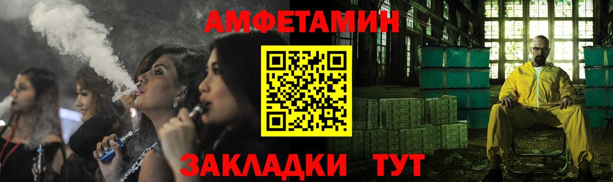АМФЕТАМИН VHQ  АМФ  Орёл  Вход с VPN  Amphetamine 