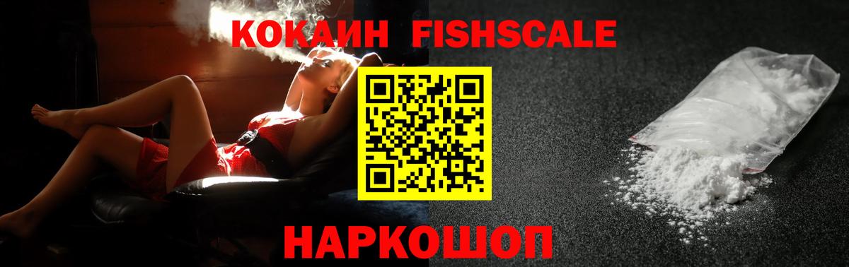 Cocaine Columbia  Вход с VPN  Орёл  КОКАИН  COCAIN Колумбийский 