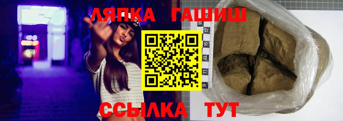 ГАШ  Вход с VPN  как найти   ГАШ индика сатива  Орёл 