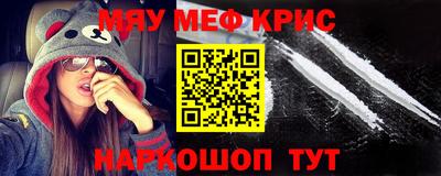 стаф Ангарск