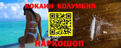 ALPHA PVP Анжеро-Судженск
