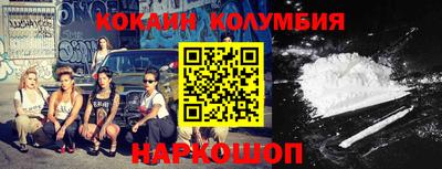 стаф Ангарск