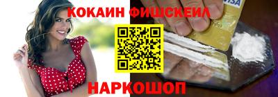стаф Ангарск