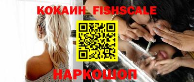 apvp Анапа