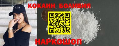 apvp Анапа