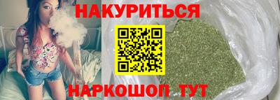 стаф Ангарск