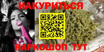 ALPHA PVP Анжеро-Судженск