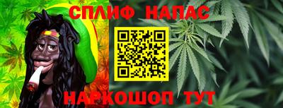 apvp Анапа