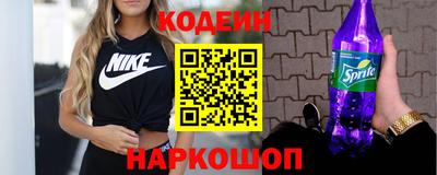 ALPHA PVP Анжеро-Судженск