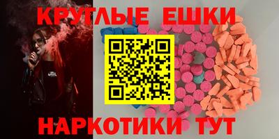 ALPHA PVP Анжеро-Судженск