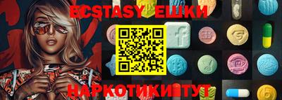 ALPHA PVP Анжеро-Судженск