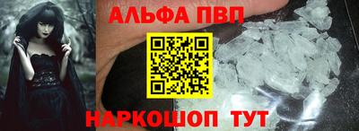 стаф Ангарск
