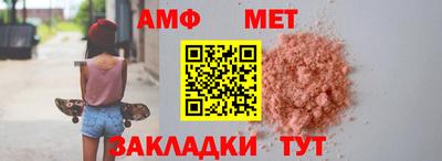 apvp Анапа