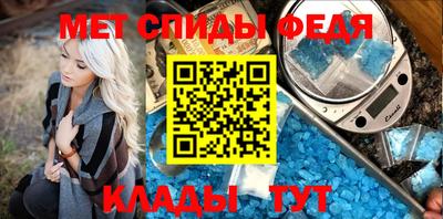 стаф Ангарск