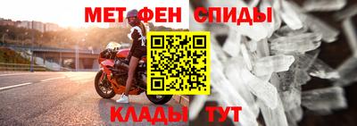 стаф Ангарск