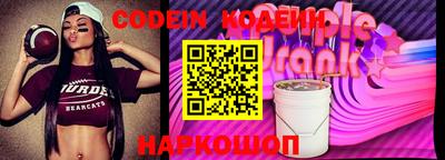 ALPHA PVP Анжеро-Судженск