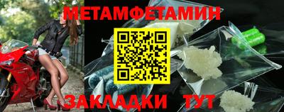 ALPHA PVP Анжеро-Судженск