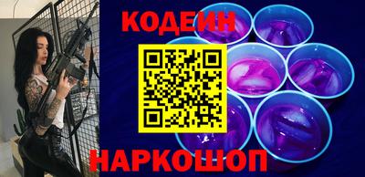 стаф Ангарск