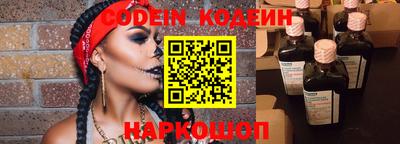 стаф Ангарск