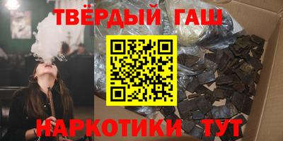 ALPHA PVP Анжеро-Судженск