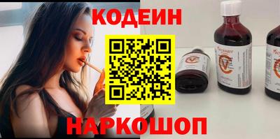 apvp Анапа