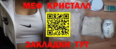 стаф Ангарск