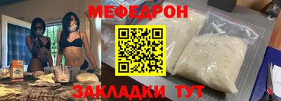 стаф Ангарск