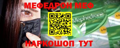 стаф Ангарск