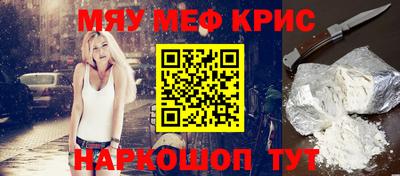 ALPHA PVP Анжеро-Судженск