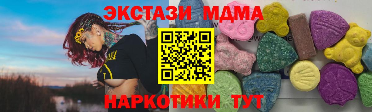 MDMA Molly  MDMA Molly  МДМА  Орёл  Вход с VPN 