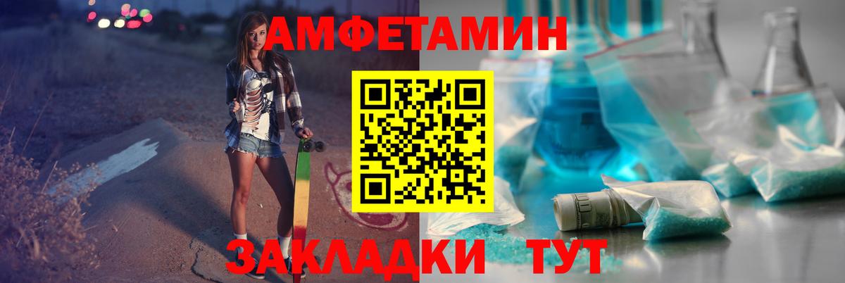 Орёл  Метамфетамин винт  Метамфетамин винт  Вход с VPN 