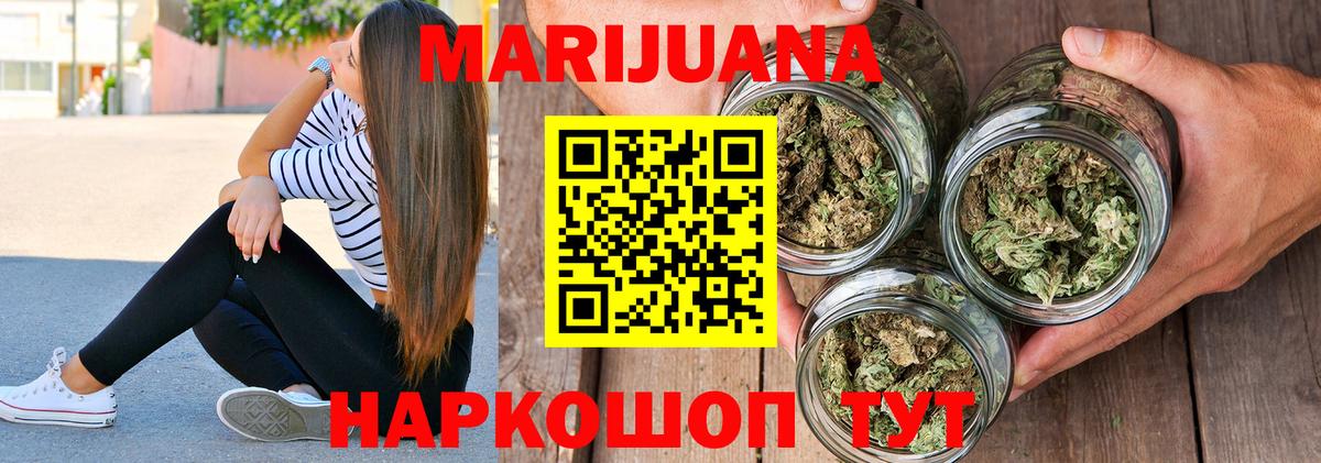 Канабис индика  Канабис семена  Вход с VPN  Орёл 